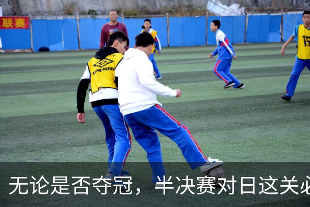 无论是否夺冠，半决赛对日这关必须过，中国男篮已站历史节点